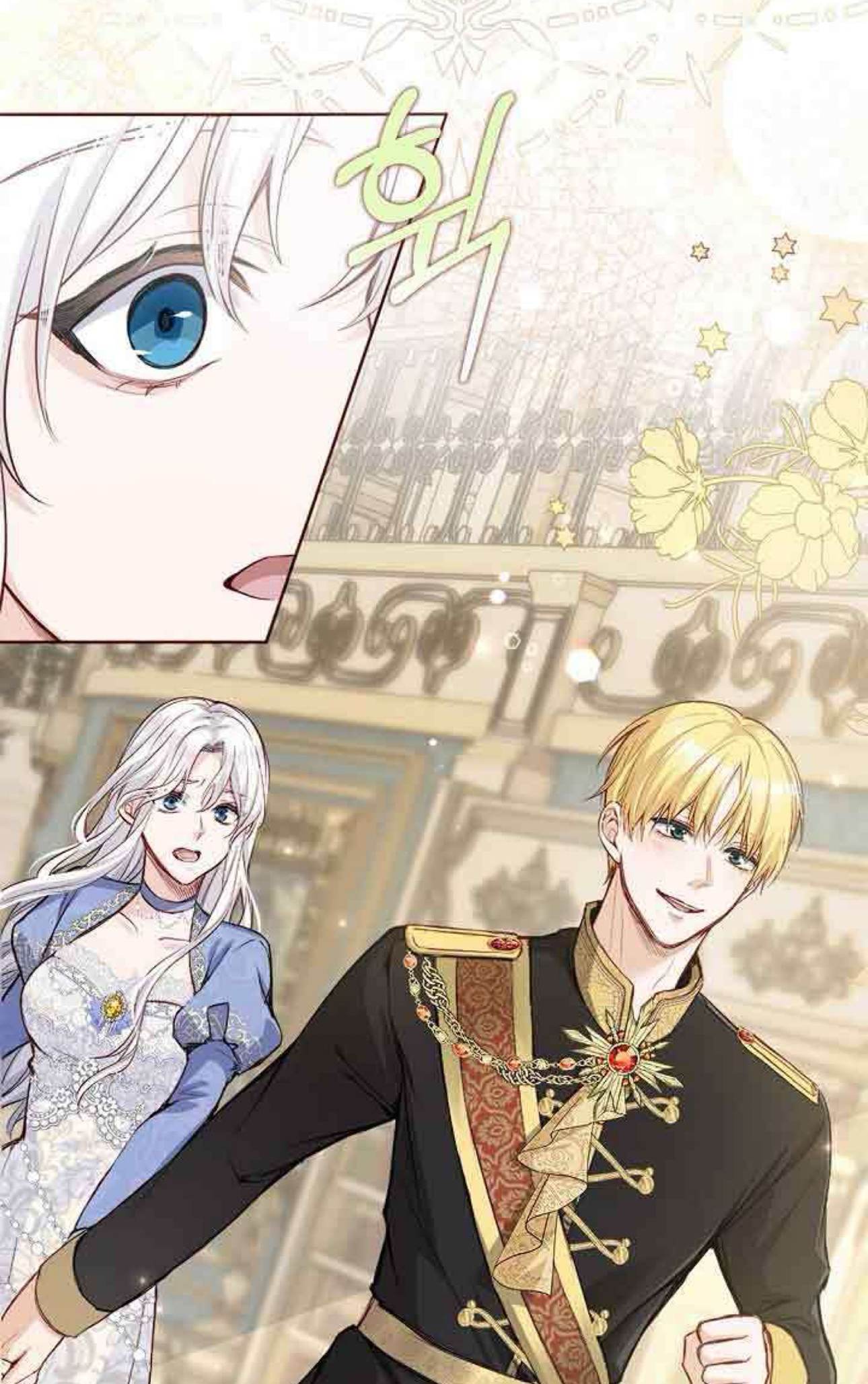 No Mercy from the Reborn Lady Ch. 2 第56页