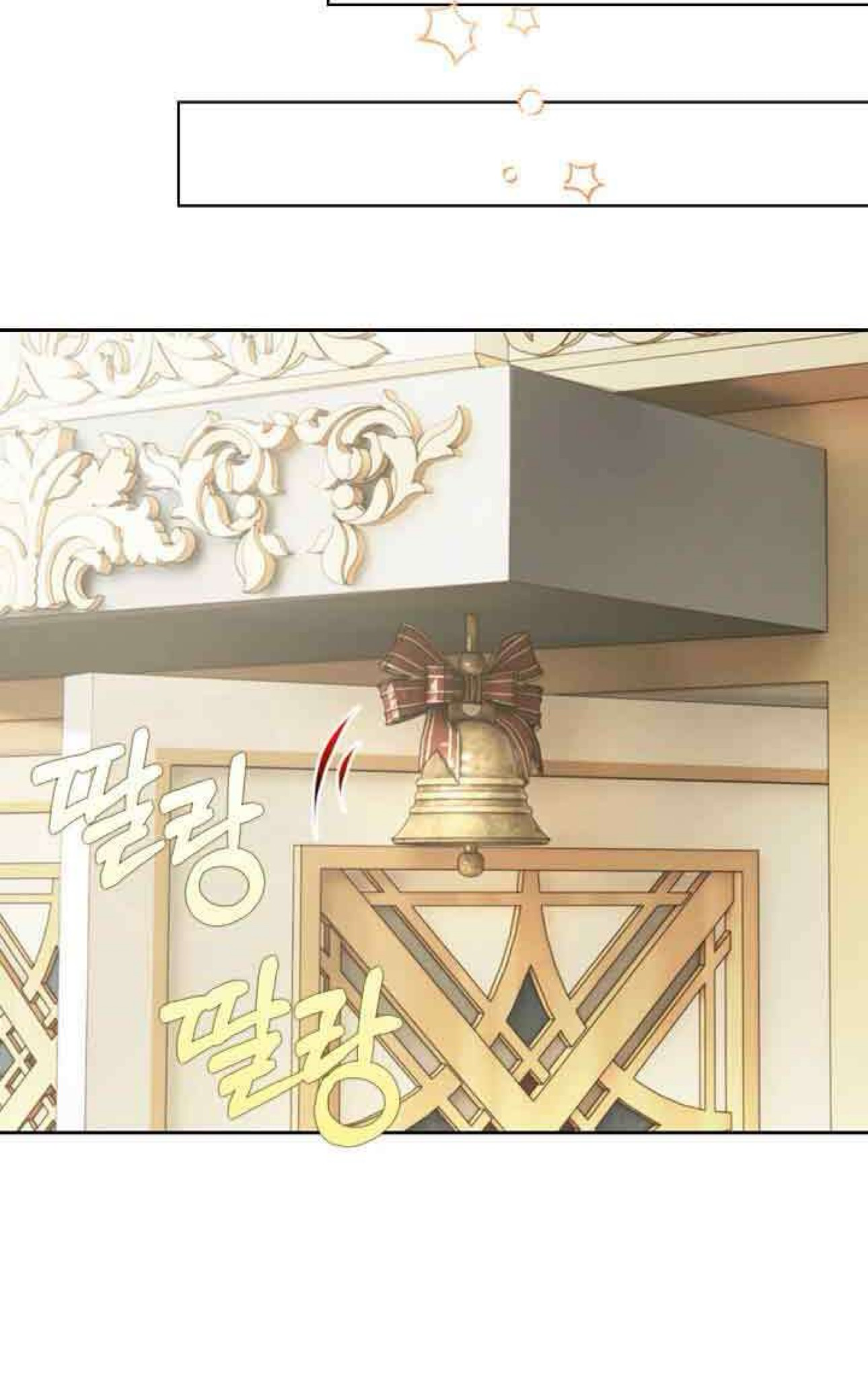 No Mercy from the Reborn Lady Ch. 2 第63页