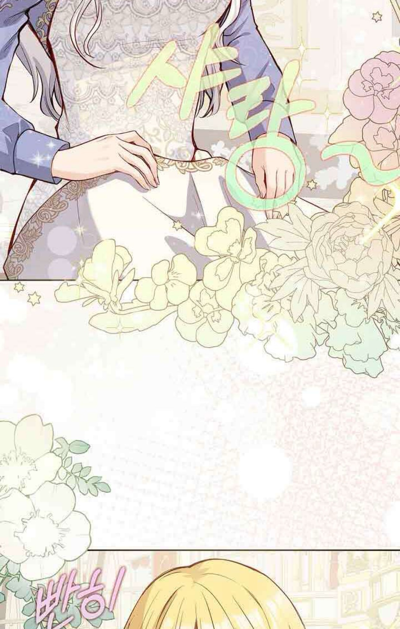 No Mercy from the Reborn Lady Ch. 2 第66页