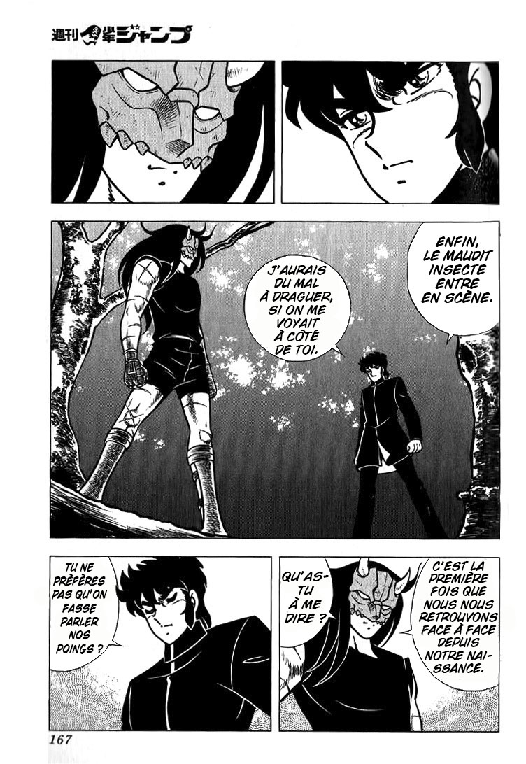 Put It All in the Ring! Real Oneshot 第14页