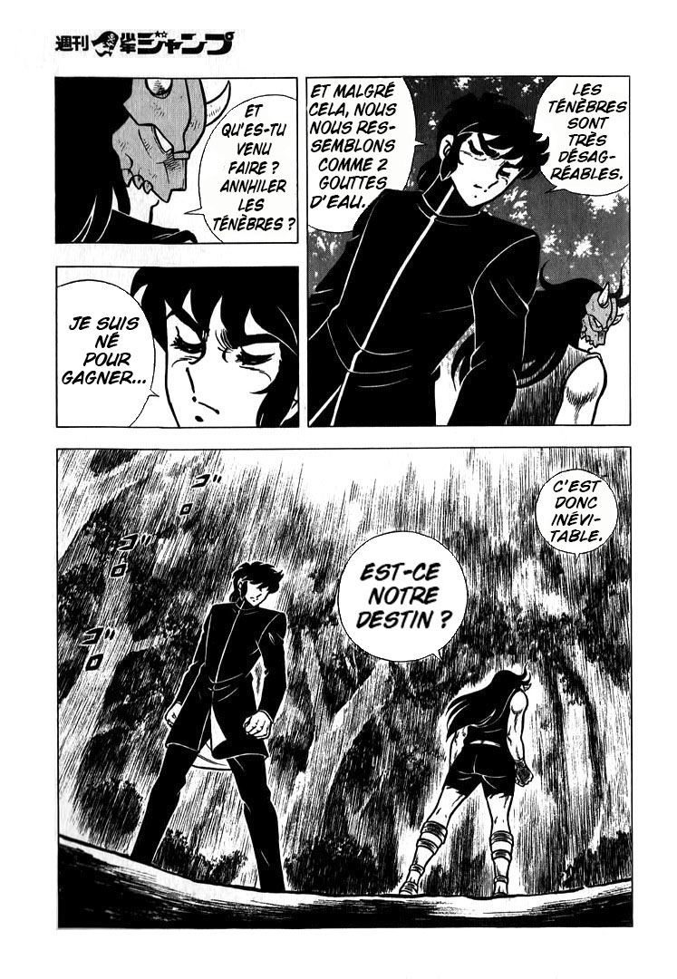 Put It All in the Ring! Real Oneshot 第18页