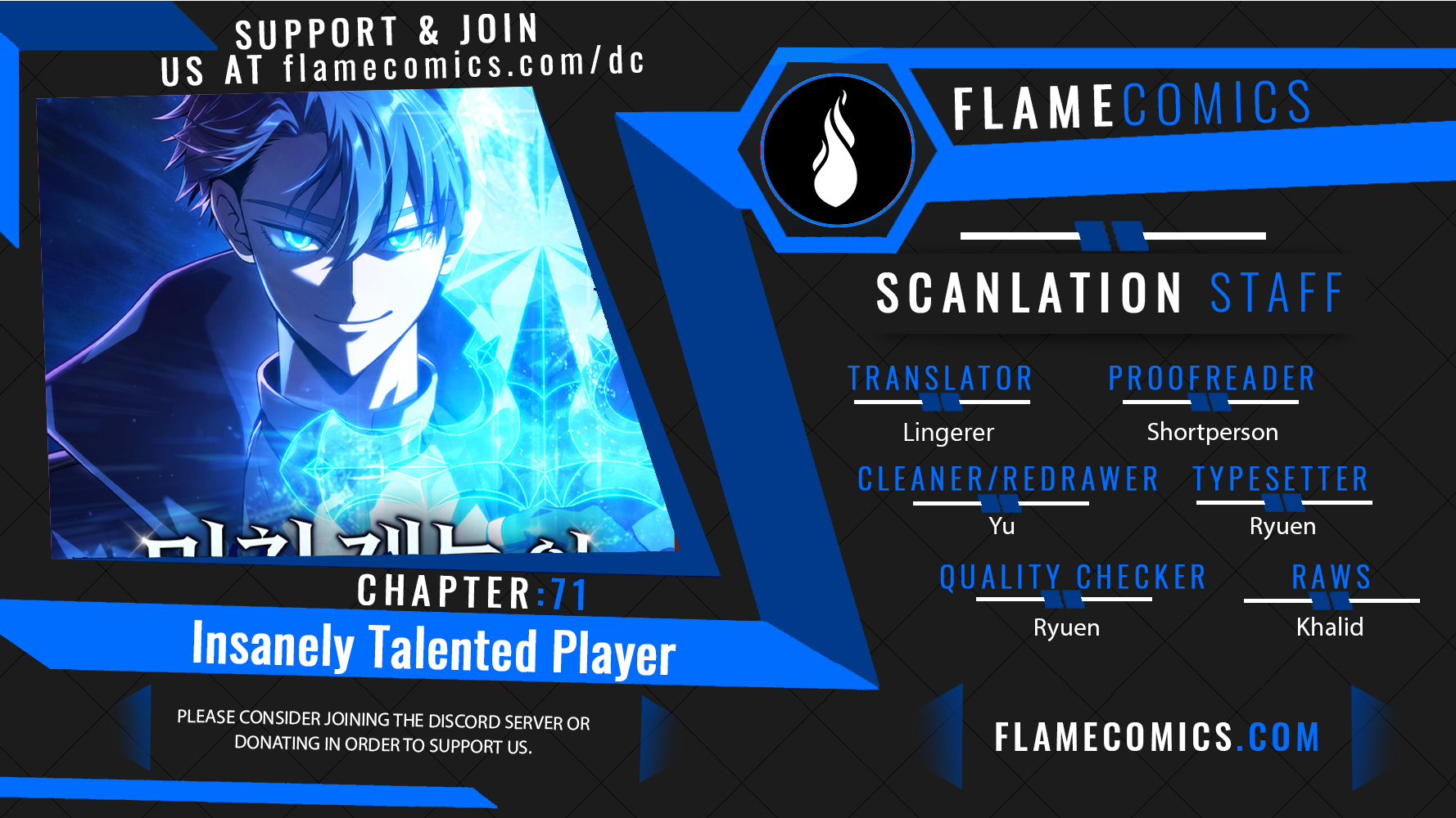Michin Jaeneung ui Player Vol. 2 Ch. 71 第1页