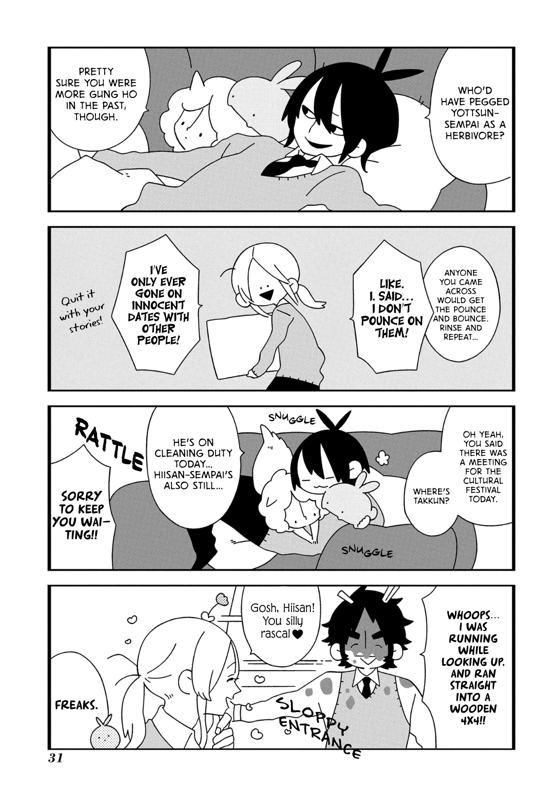 Tsuchi no Shita de Matsu The Bottom of a Rainbow 第6页
