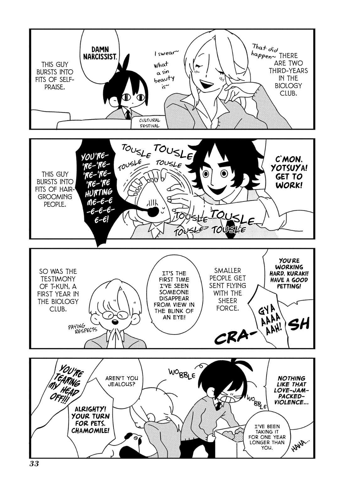 Tsuchi no Shita de Matsu The Bottom of a Rainbow 第8页