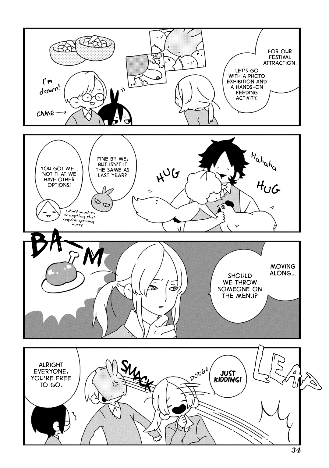Tsuchi no Shita de Matsu The Bottom of a Rainbow 第9页