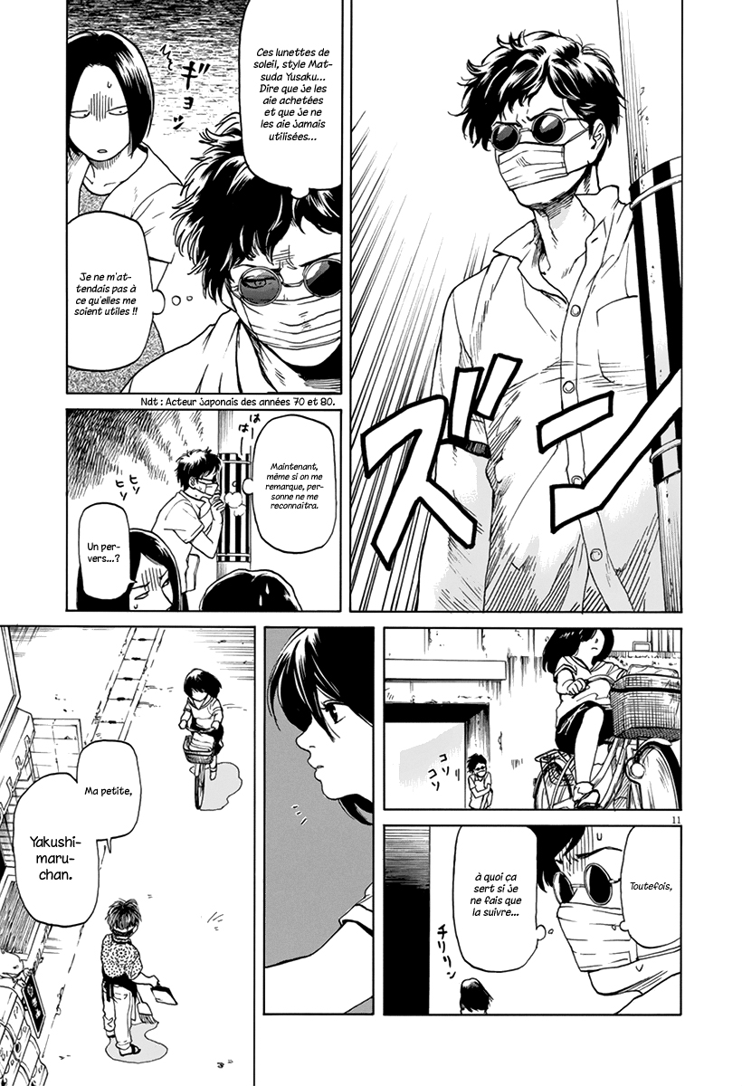 Slow Motion wo Mou Ichido Une histoire de détective 第12页