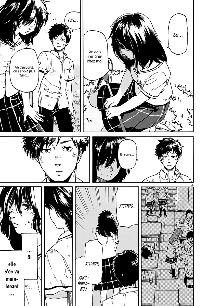 Slow Motion wo Mou Ichido Une histoire de détective 第25页
