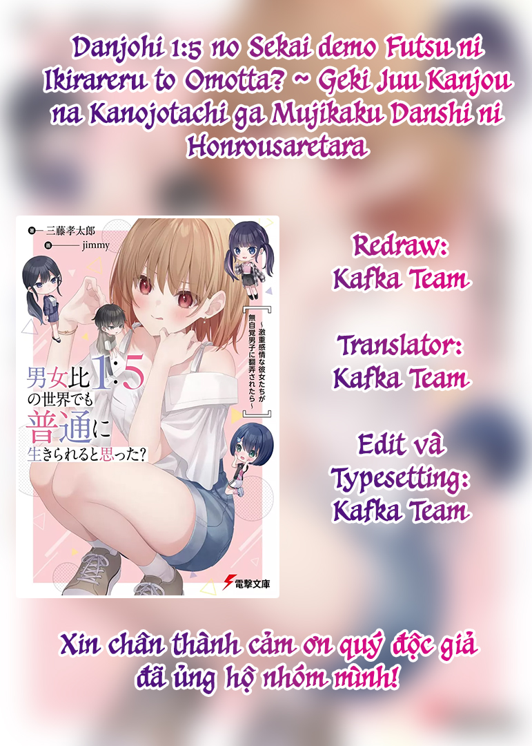 Danjo-hi 1:5 no Sekai demo Futsuu ni Ikirareru to Omotta? ~Gekiomoi Kanjou na Kanojo-tachi ga Mujikaku Danshi ni Honrou Saretara~ Chap 1 第1页
