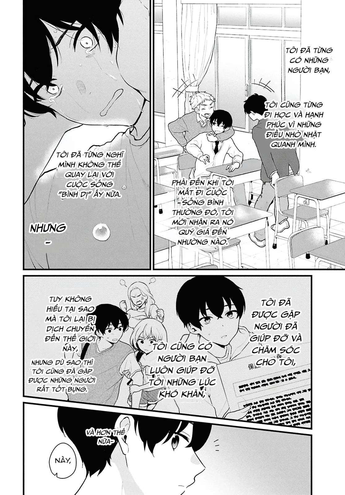 Danjo-hi 1:5 no Sekai demo Futsuu ni Ikirareru to Omotta? ~Gekiomoi Kanjou na Kanojo-tachi ga Mujikaku Danshi ni Honrou Saretara~ Chap 1 第11页