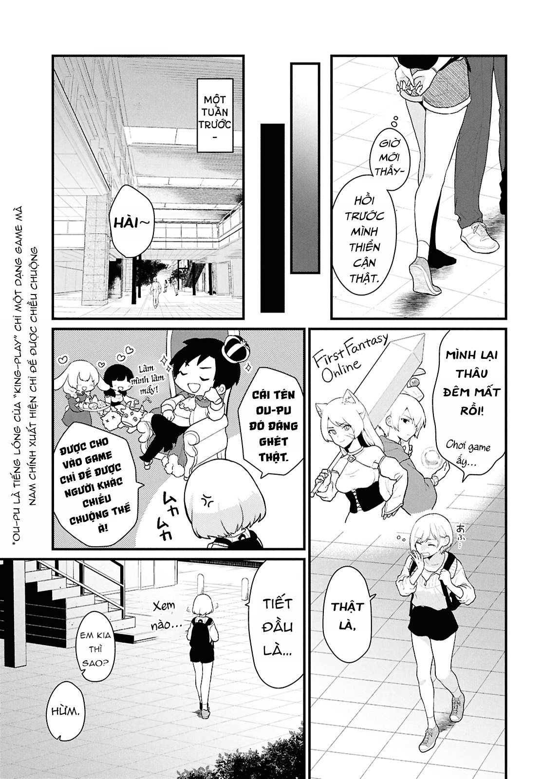 Danjo-hi 1:5 no Sekai demo Futsuu ni Ikirareru to Omotta? ~Gekiomoi Kanjou na Kanojo-tachi ga Mujikaku Danshi ni Honrou Saretara~ Chap 1 第14页