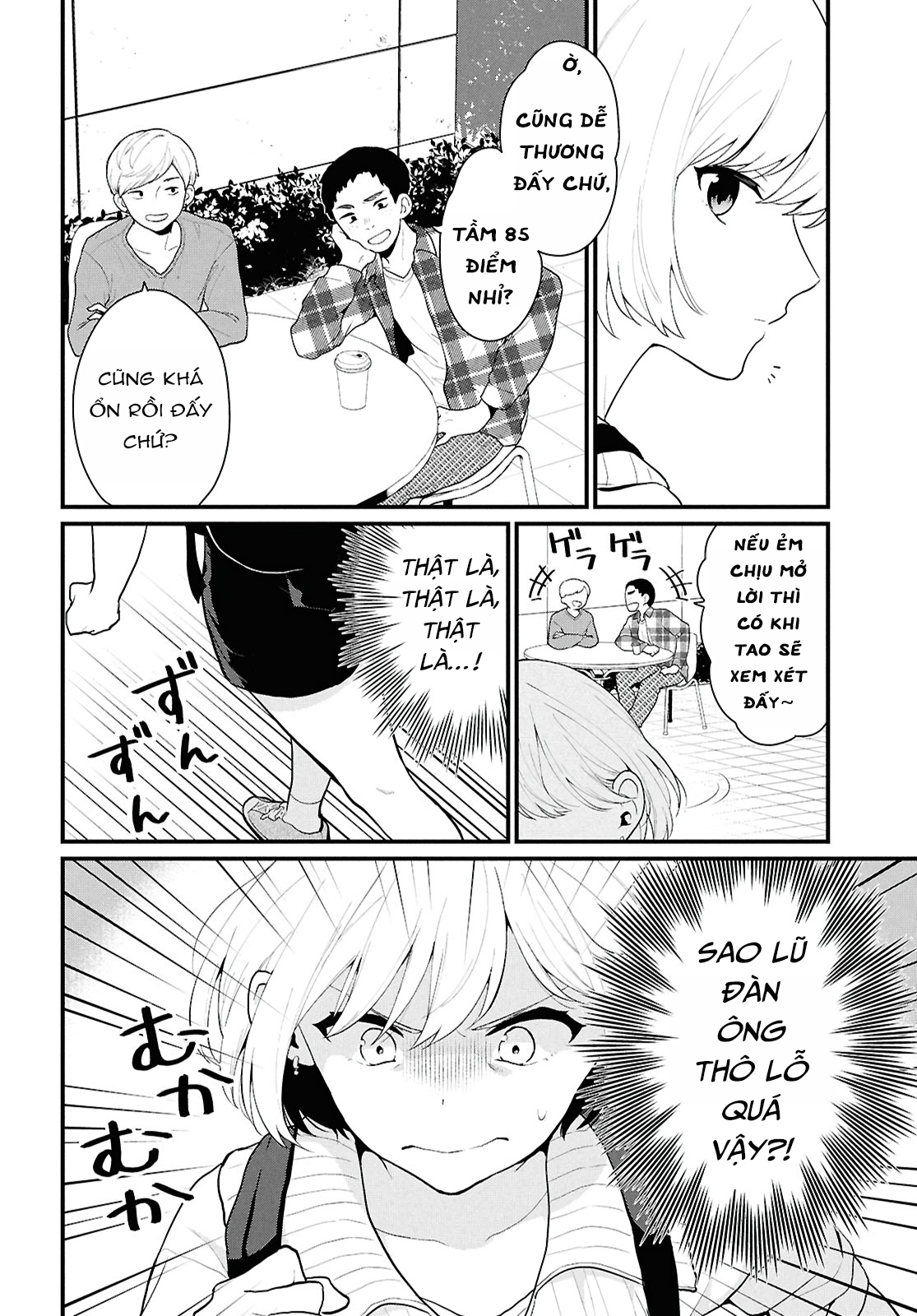 Danjo-hi 1:5 no Sekai demo Futsuu ni Ikirareru to Omotta? ~Gekiomoi Kanjou na Kanojo-tachi ga Mujikaku Danshi ni Honrou Saretara~ Chap 1 第15页