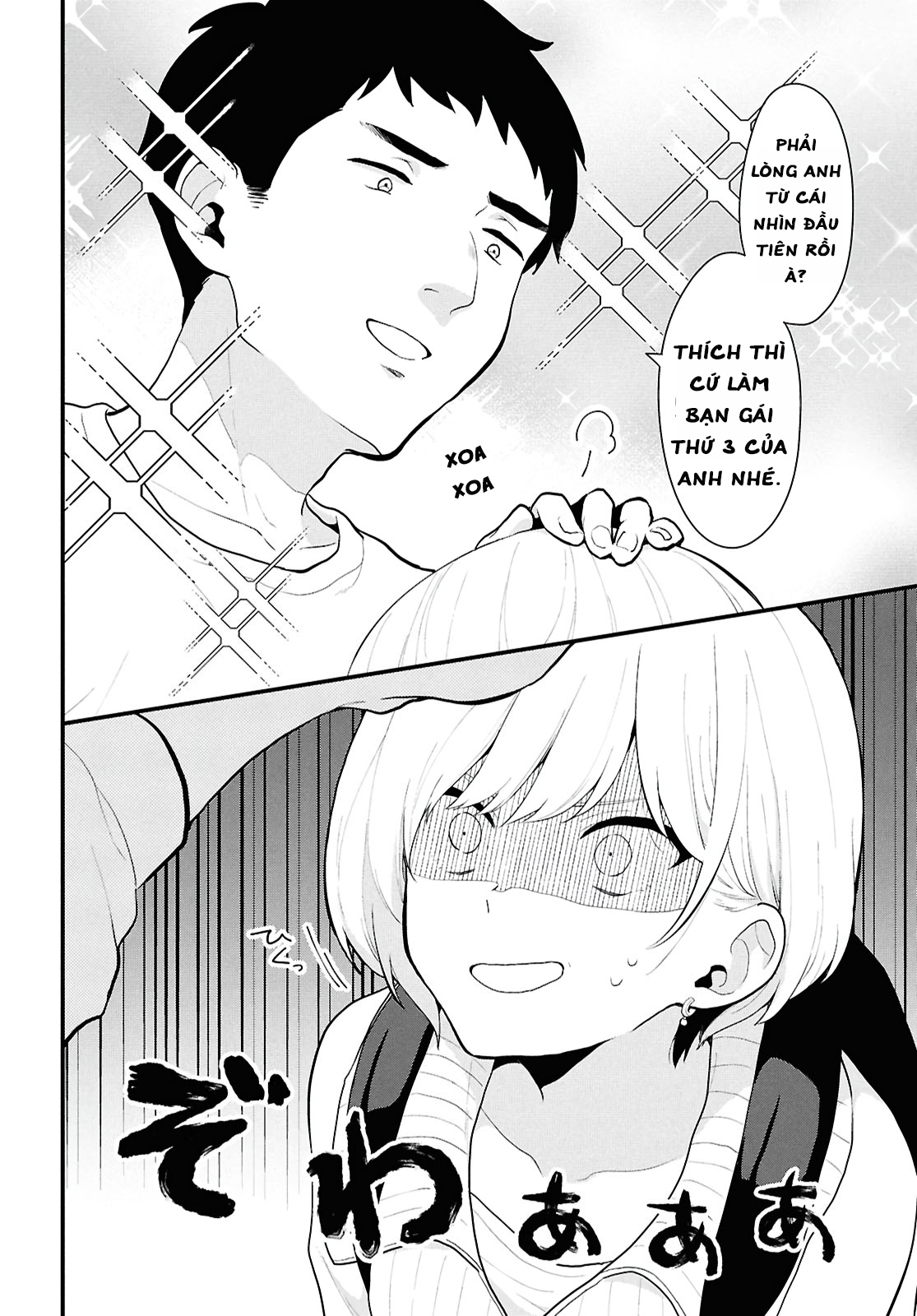 Danjo-hi 1:5 no Sekai demo Futsuu ni Ikirareru to Omotta? ~Gekiomoi Kanjou na Kanojo-tachi ga Mujikaku Danshi ni Honrou Saretara~ Chap 1 第17页