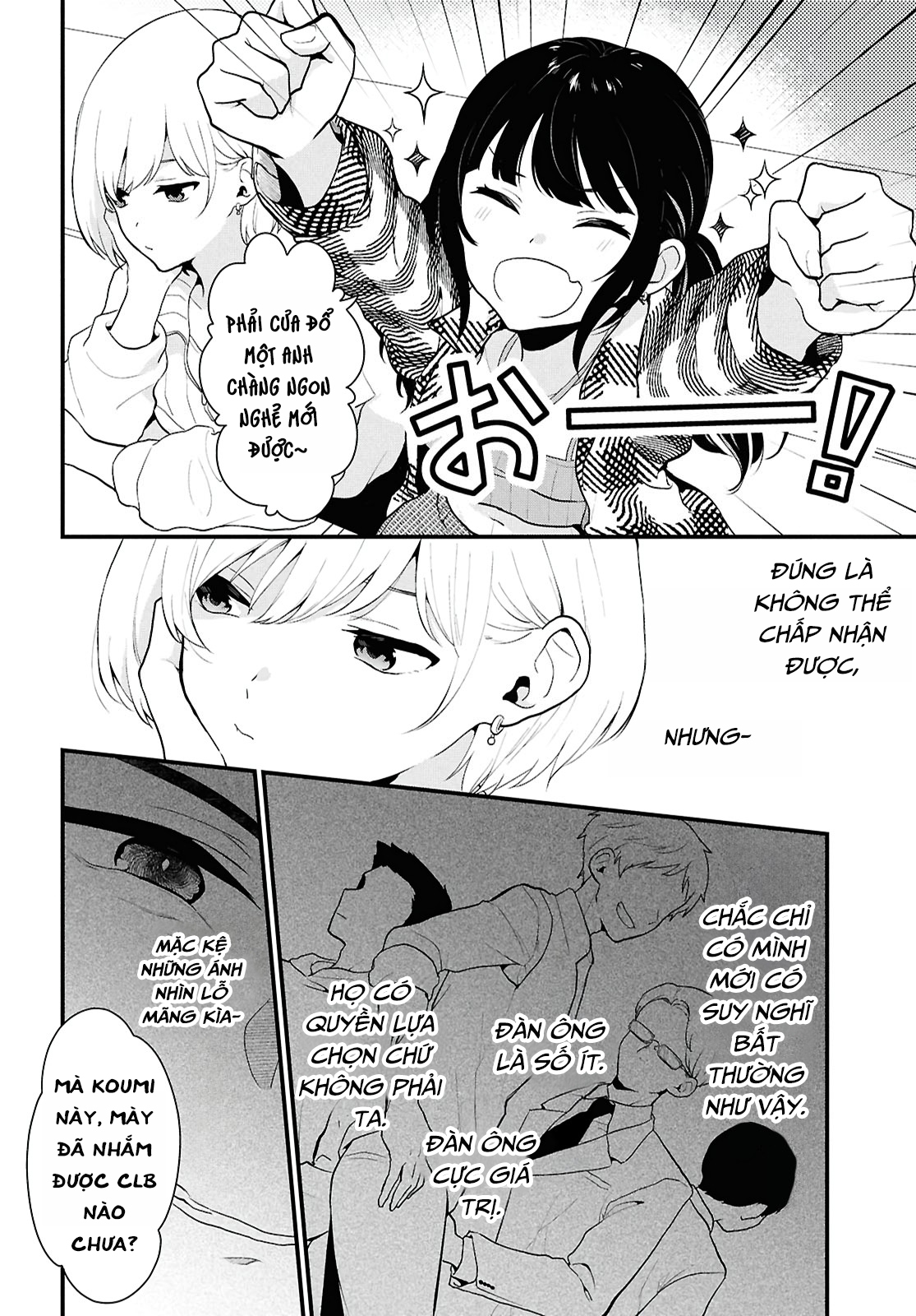 Danjo-hi 1:5 no Sekai demo Futsuu ni Ikirareru to Omotta? ~Gekiomoi Kanjou na Kanojo-tachi ga Mujikaku Danshi ni Honrou Saretara~ Chap 1 第19页