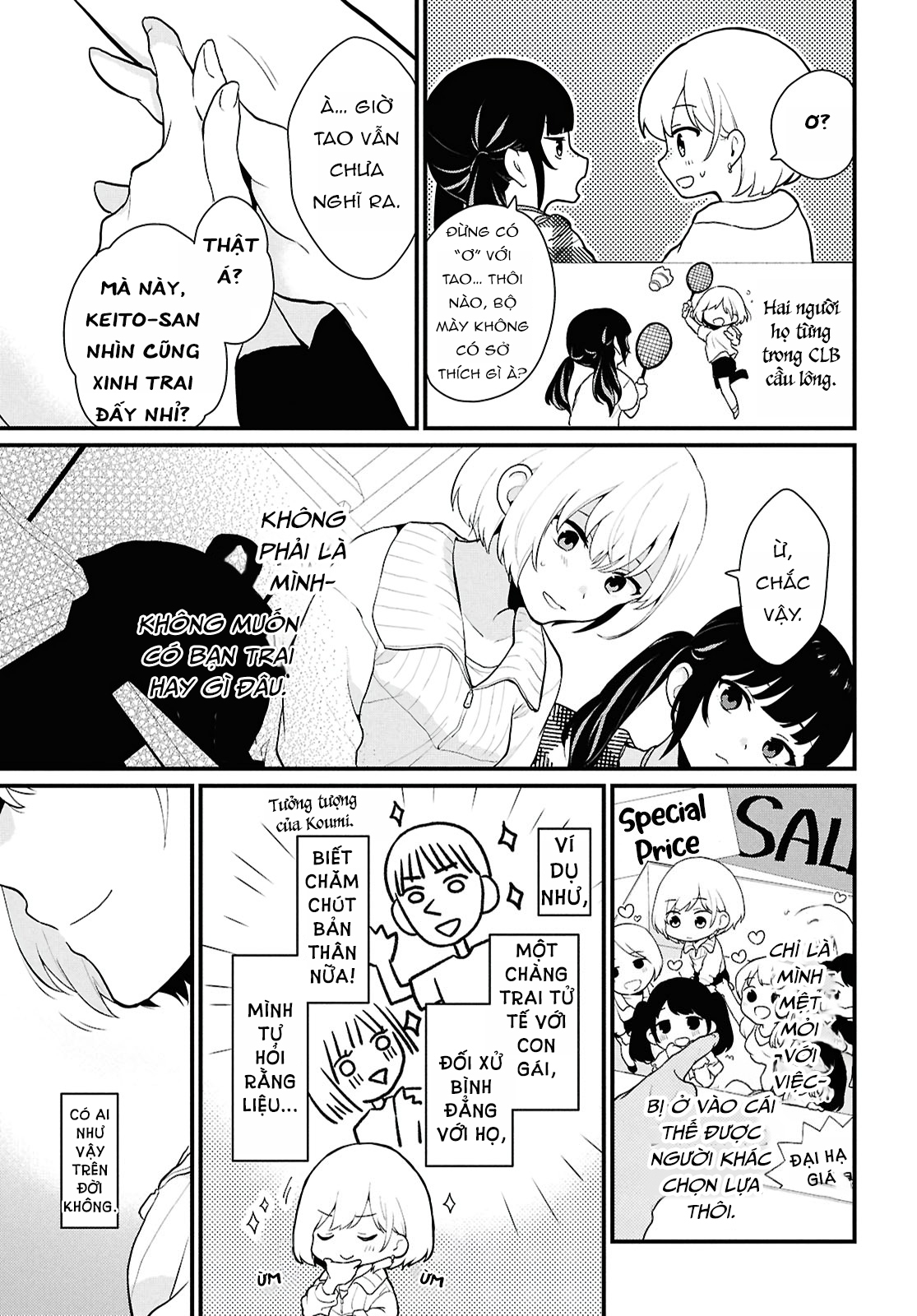 Danjo-hi 1:5 no Sekai demo Futsuu ni Ikirareru to Omotta? ~Gekiomoi Kanjou na Kanojo-tachi ga Mujikaku Danshi ni Honrou Saretara~ Chap 1 第20页