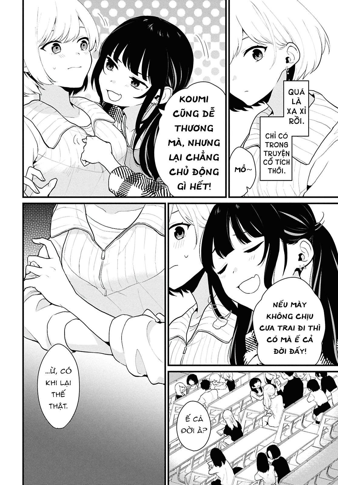 Danjo-hi 1:5 no Sekai demo Futsuu ni Ikirareru to Omotta? ~Gekiomoi Kanjou na Kanojo-tachi ga Mujikaku Danshi ni Honrou Saretara~ Chap 1 第21页