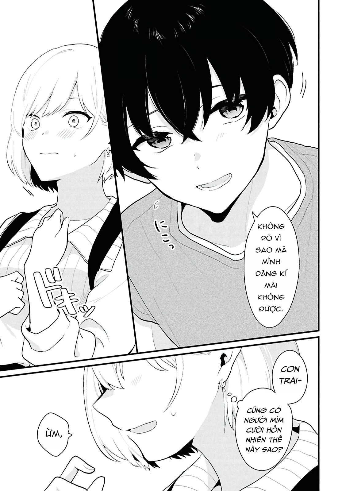 Danjo-hi 1:5 no Sekai demo Futsuu ni Ikirareru to Omotta? ~Gekiomoi Kanjou na Kanojo-tachi ga Mujikaku Danshi ni Honrou Saretara~ Chap 1 第26页