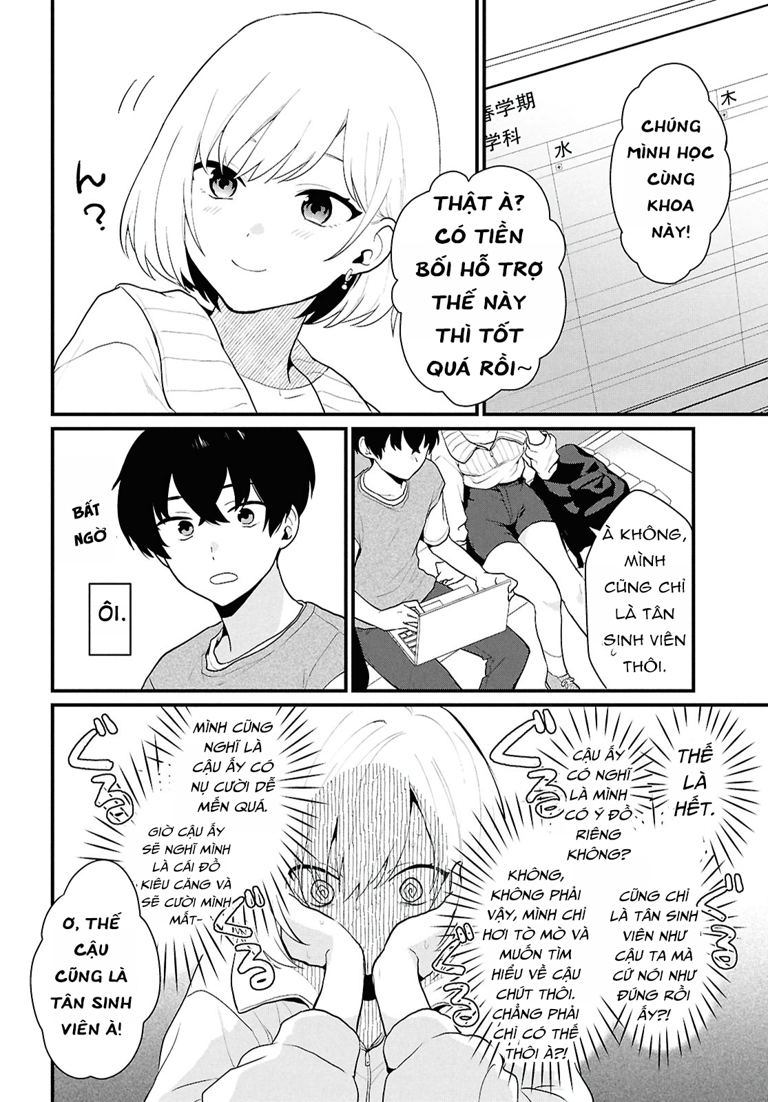 Danjo-hi 1:5 no Sekai demo Futsuu ni Ikirareru to Omotta? ~Gekiomoi Kanjou na Kanojo-tachi ga Mujikaku Danshi ni Honrou Saretara~ Chap 1 第29页