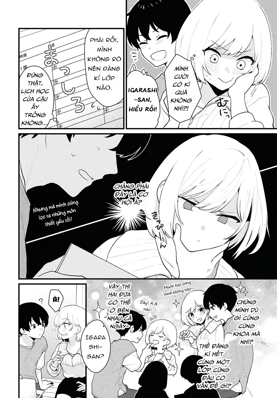 Danjo-hi 1:5 no Sekai demo Futsuu ni Ikirareru to Omotta? ~Gekiomoi Kanjou na Kanojo-tachi ga Mujikaku Danshi ni Honrou Saretara~ Chap 1 第33页