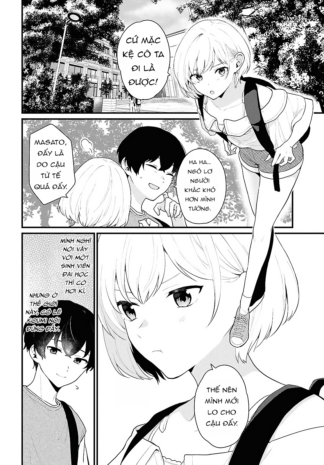 Danjo-hi 1:5 no Sekai demo Futsuu ni Ikirareru to Omotta? ~Gekiomoi Kanjou na Kanojo-tachi ga Mujikaku Danshi ni Honrou Saretara~ Chap 1 第9页