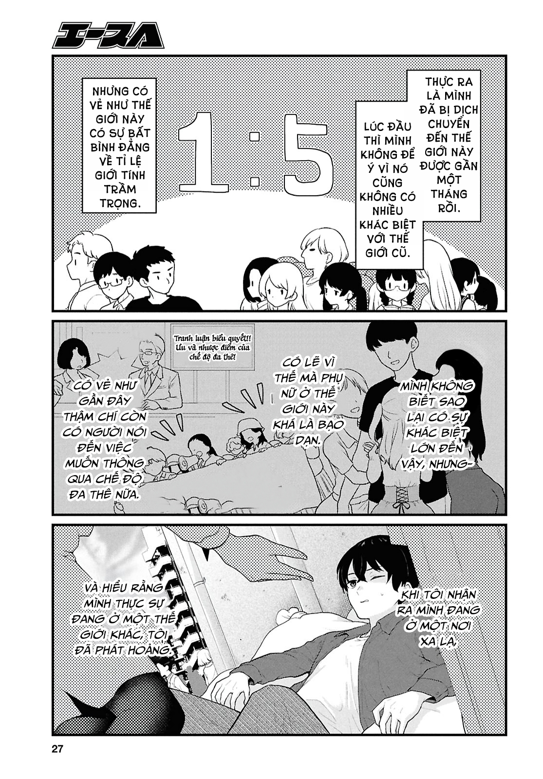 Danjo-hi 1:5 no Sekai demo Futsuu ni Ikirareru to Omotta? ~Gekiomoi Kanjou na Kanojo-tachi ga Mujikaku Danshi ni Honrou Saretara~ Chap 1 第10页