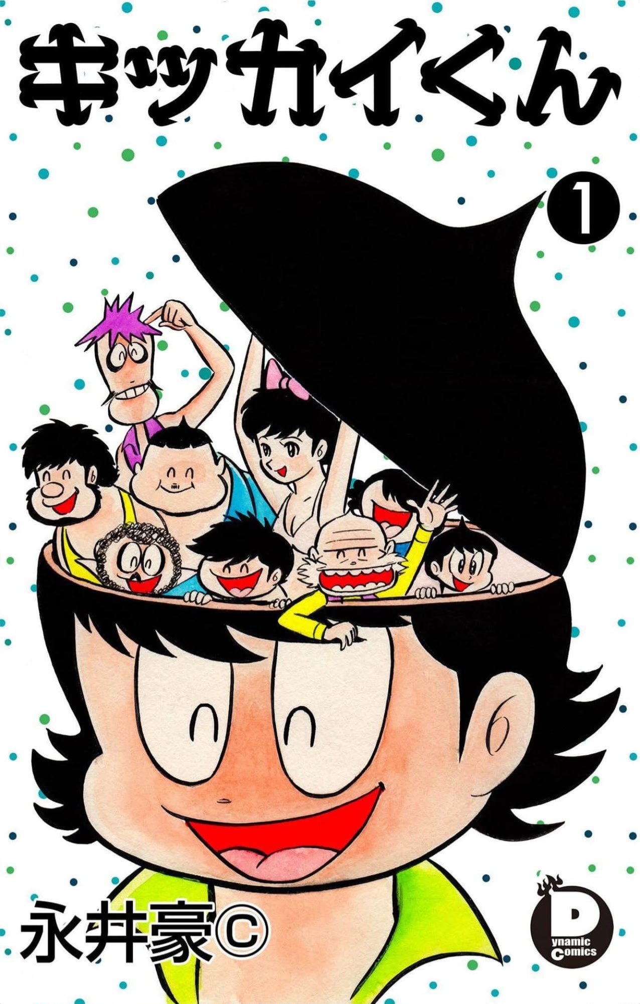 Kikkai-kun 第1页