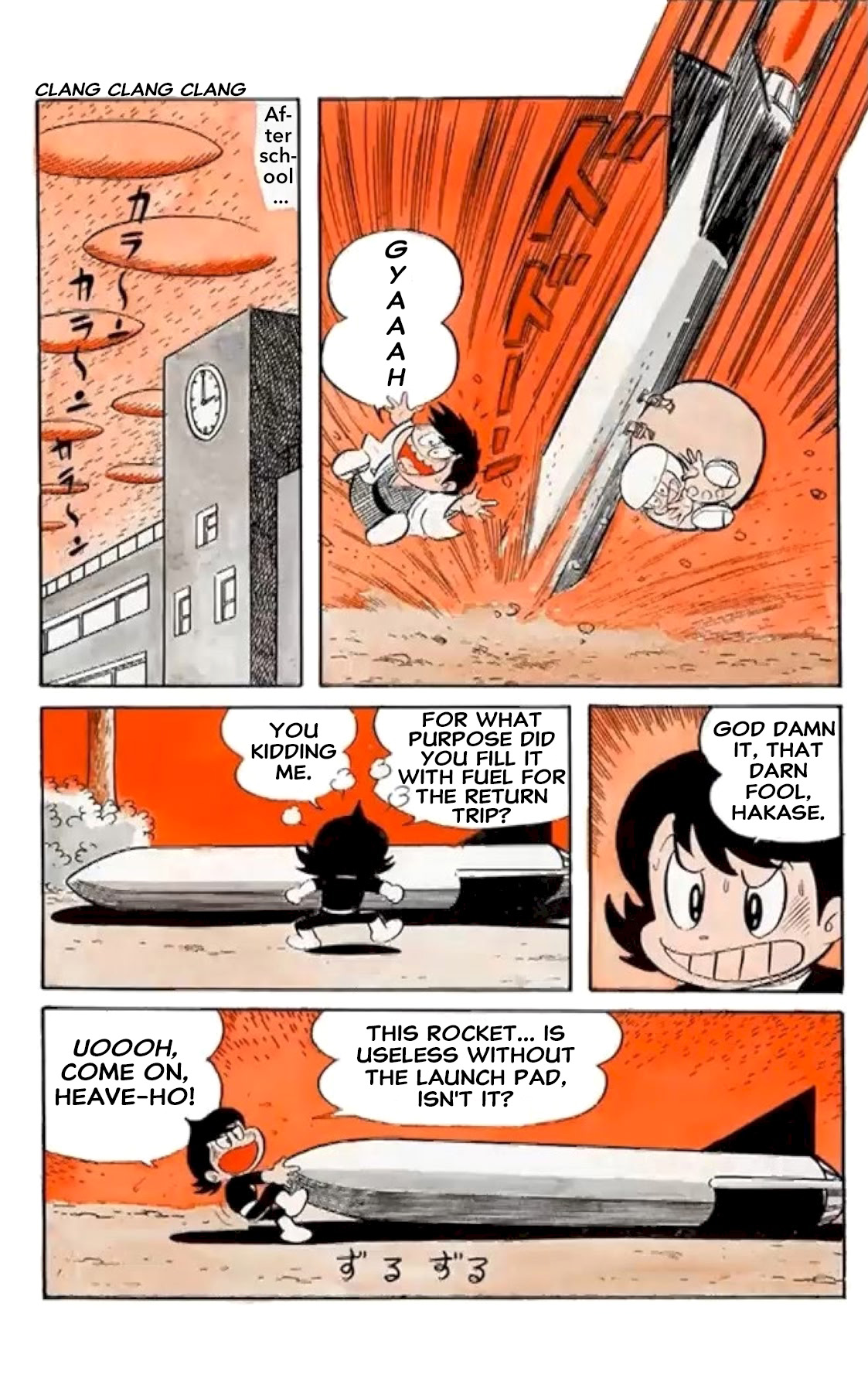 Kikkai-kun Kikkai-kun Appears 第17页