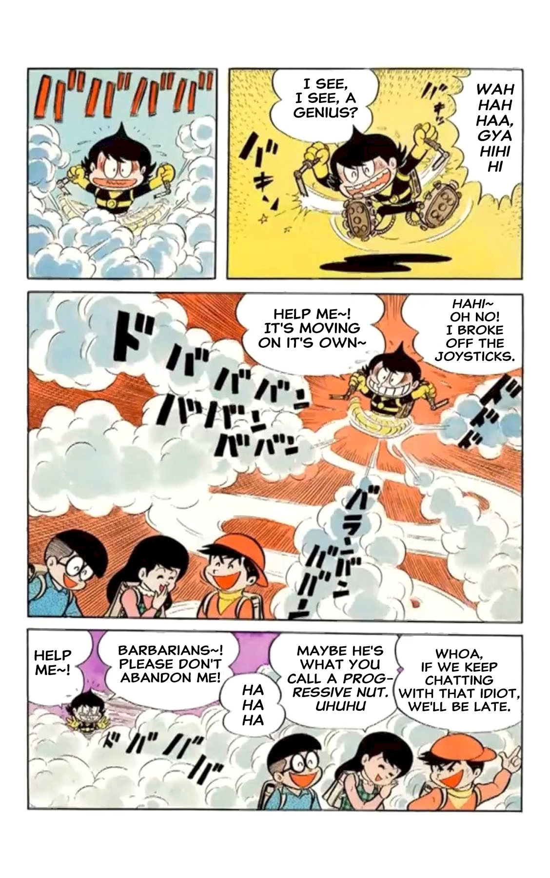 Kikkai-kun 第6页
