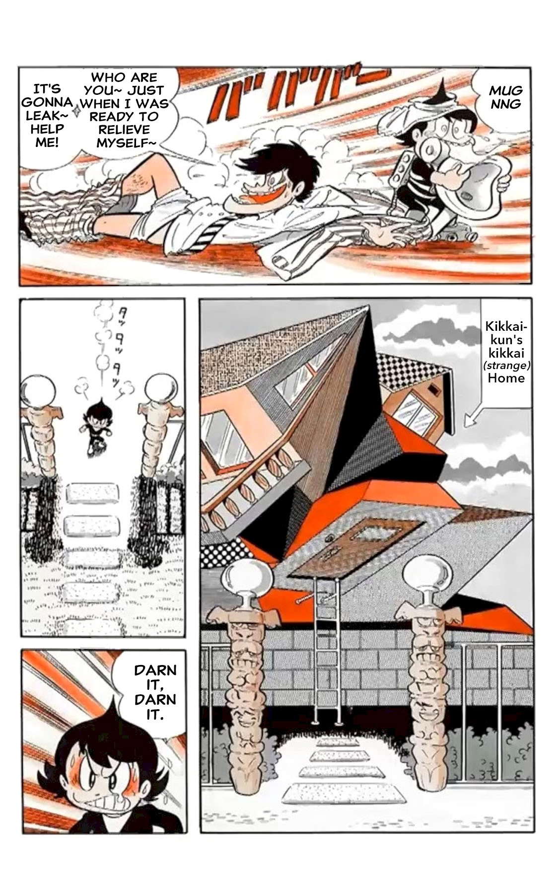 Kikkai-kun 第8页