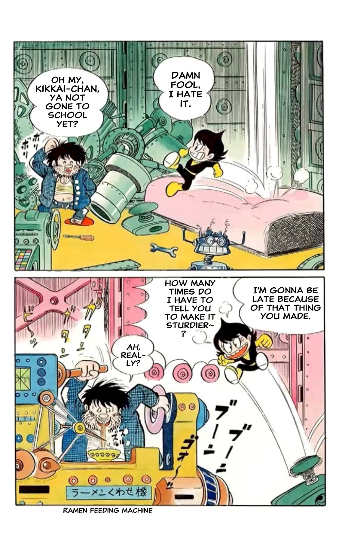 Kikkai-kun Kikkai-kun Appears 第10页