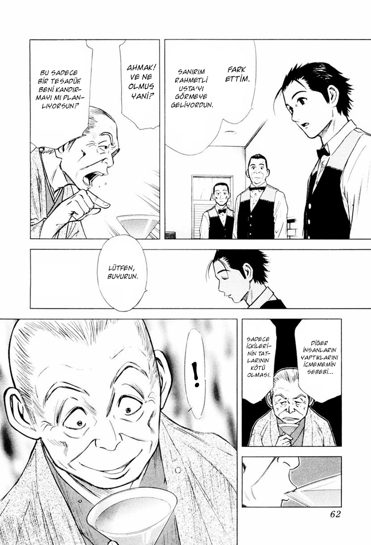 Bartender Vol. 1 Ch. 2 第25页