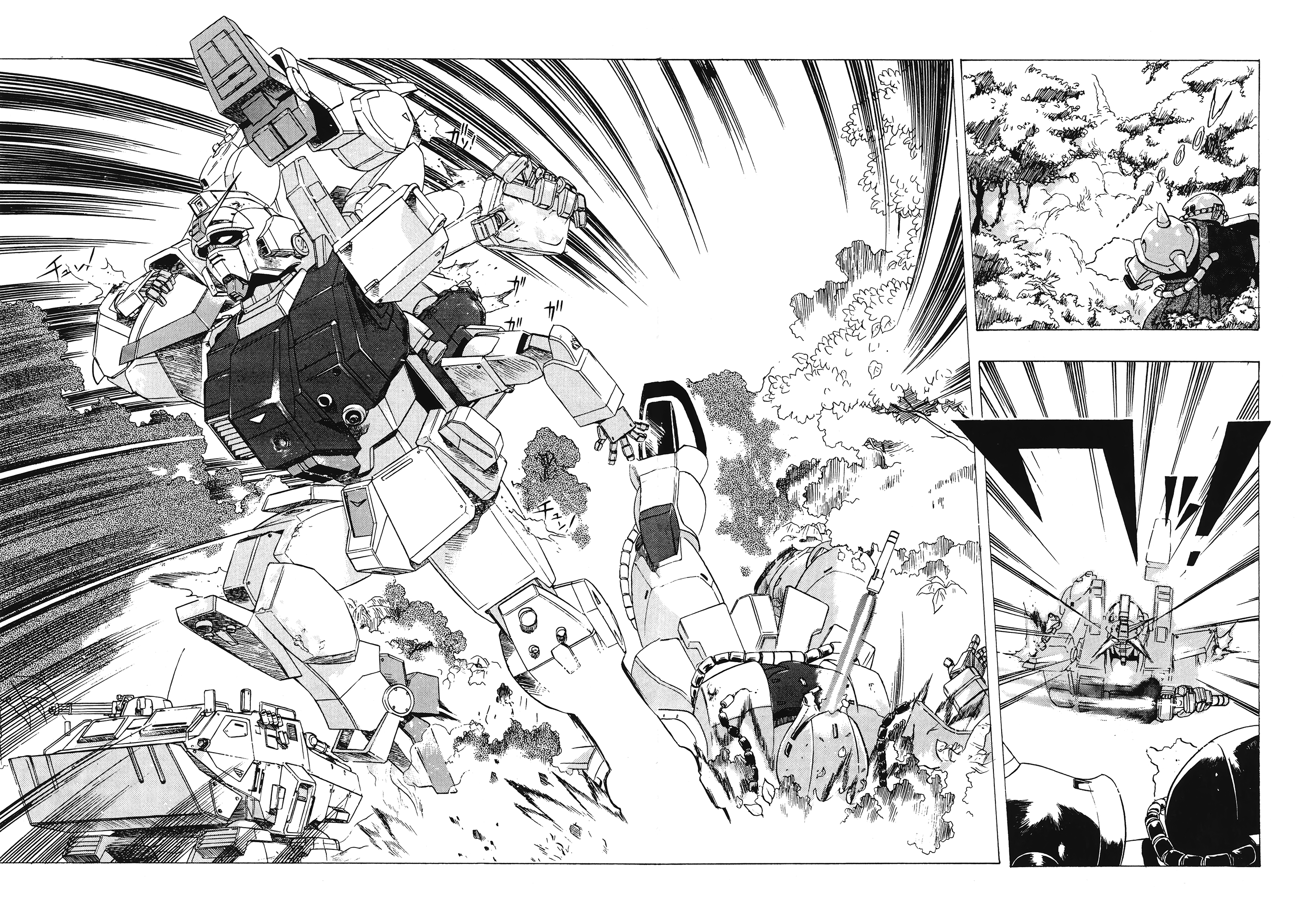 Mobile Suit Gundam 08th MS Team Appointing a New Commander 第11页