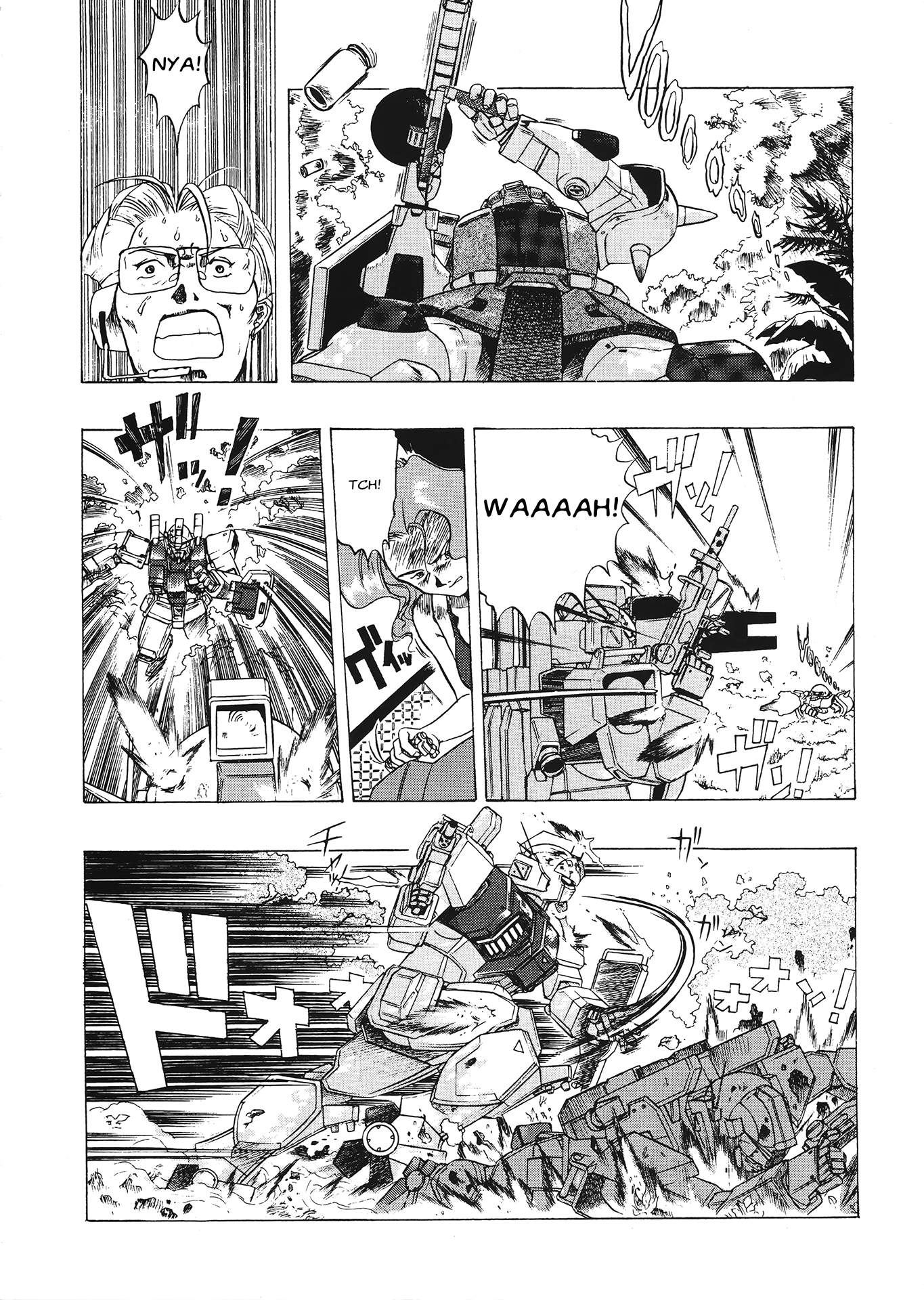 Mobile Suit Gundam 08th MS Team 第3页