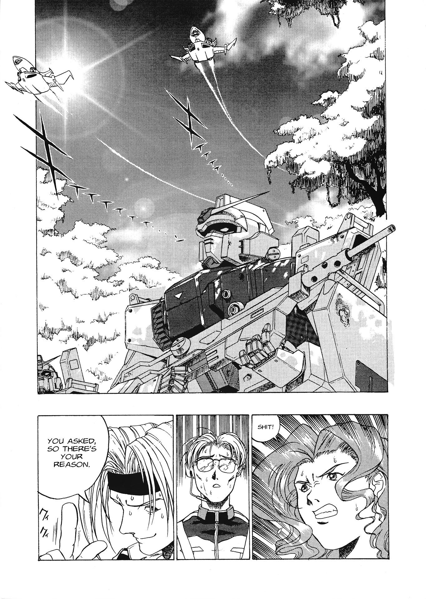 Mobile Suit Gundam 08th MS Team 第6页