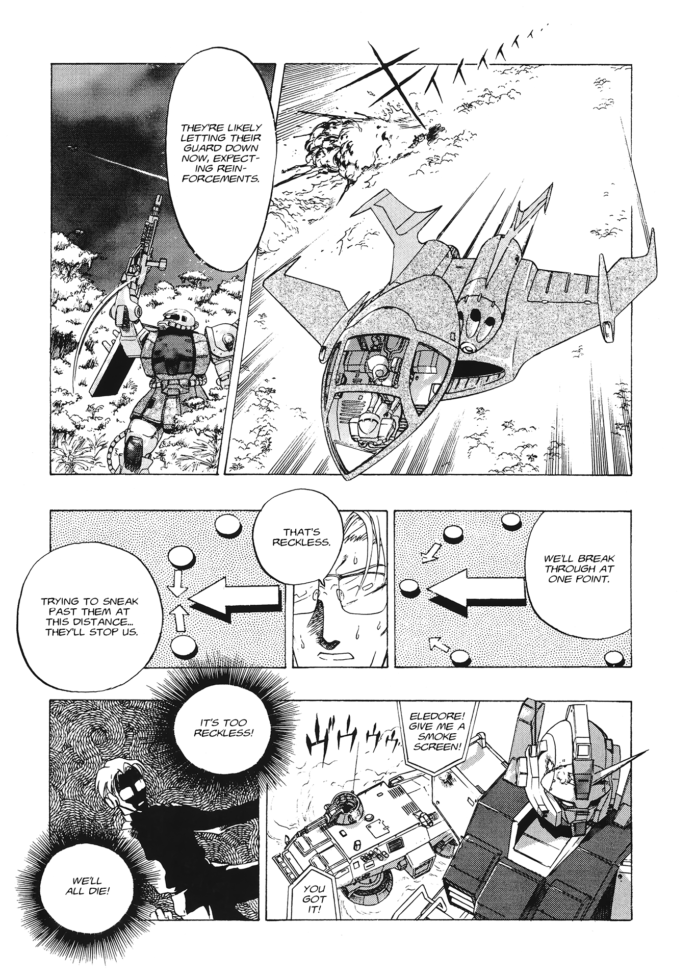 Mobile Suit Gundam 08th MS Team 第8页