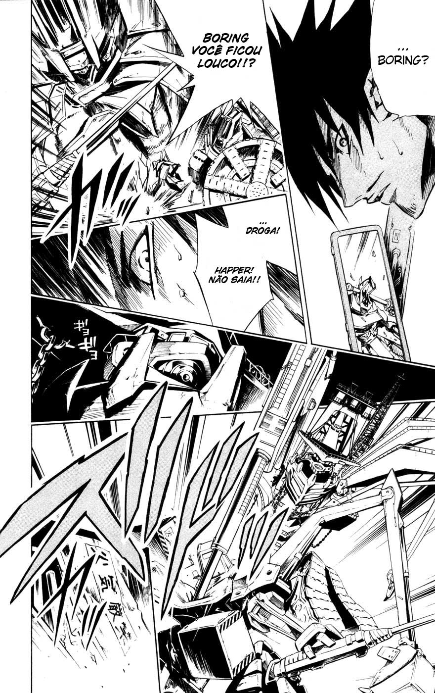 Juuki Ningen Yumbor Vol. 1 Ch. 1 第11页