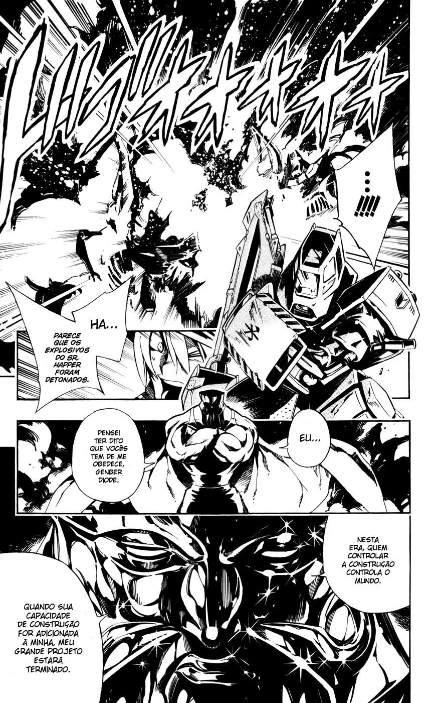 Juuki Ningen Yumbor Vol. 1 Ch. 1 第12页