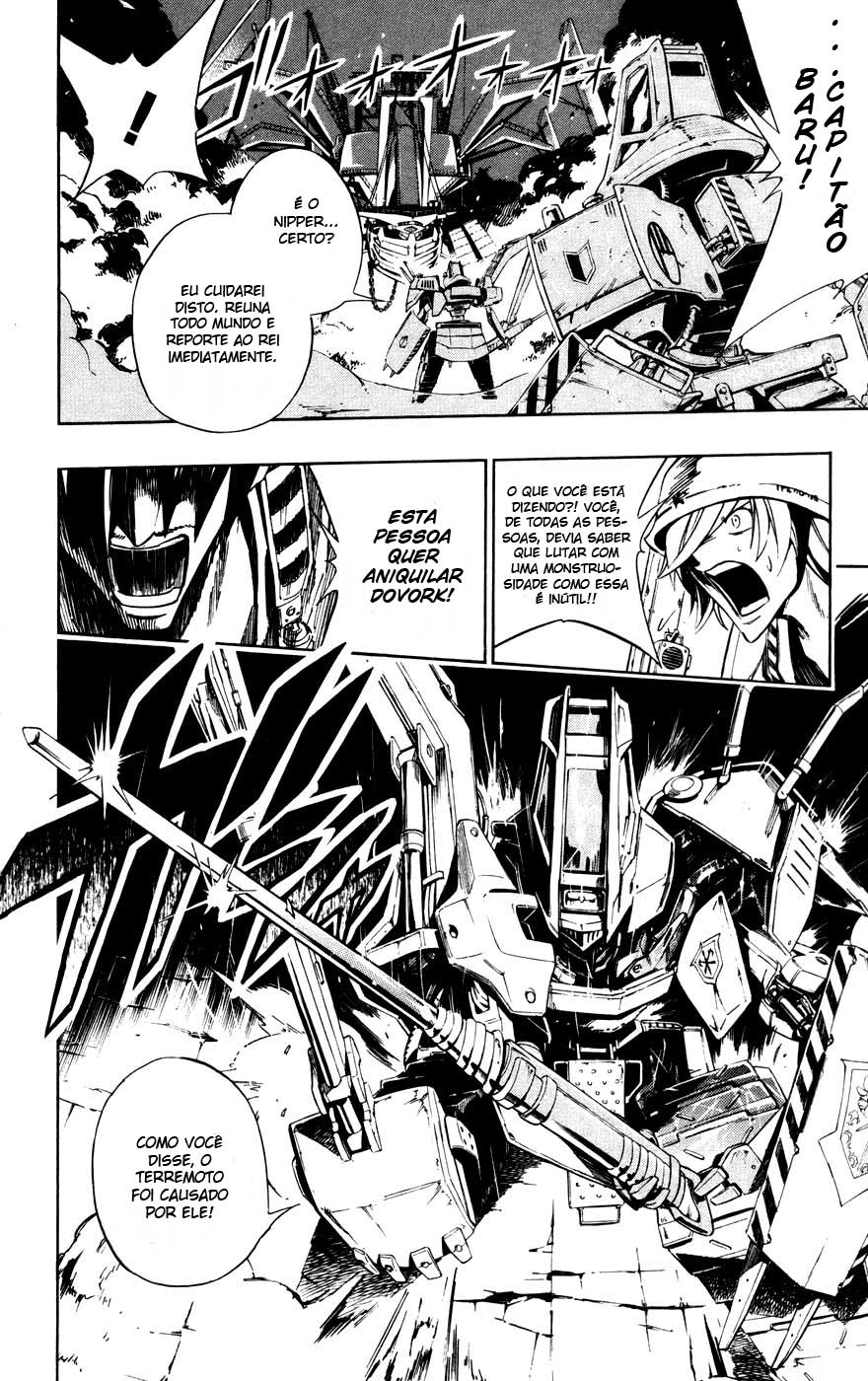 Juuki Ningen Yumbor Vol. 1 Ch. 1 第13页