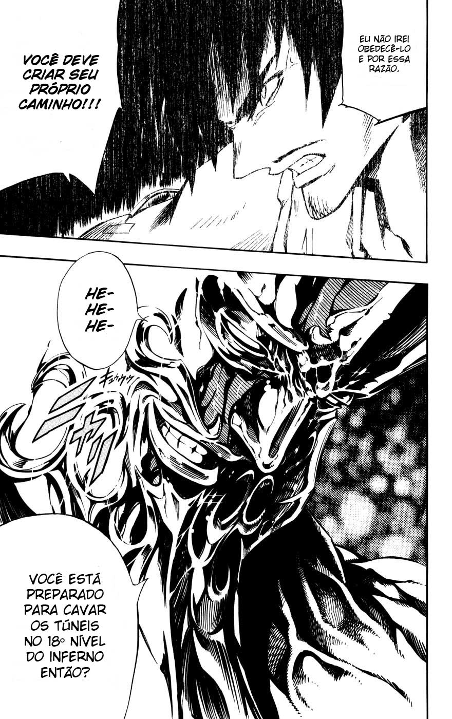 Juuki Ningen Yumbor Vol. 1 Ch. 1 第14页