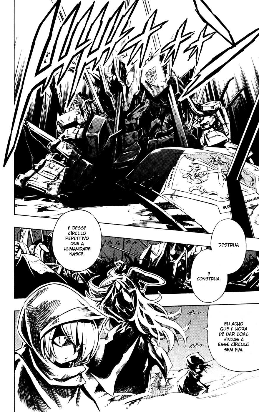 Juuki Ningen Yumbor Vol. 1 Ch. 1 第15页