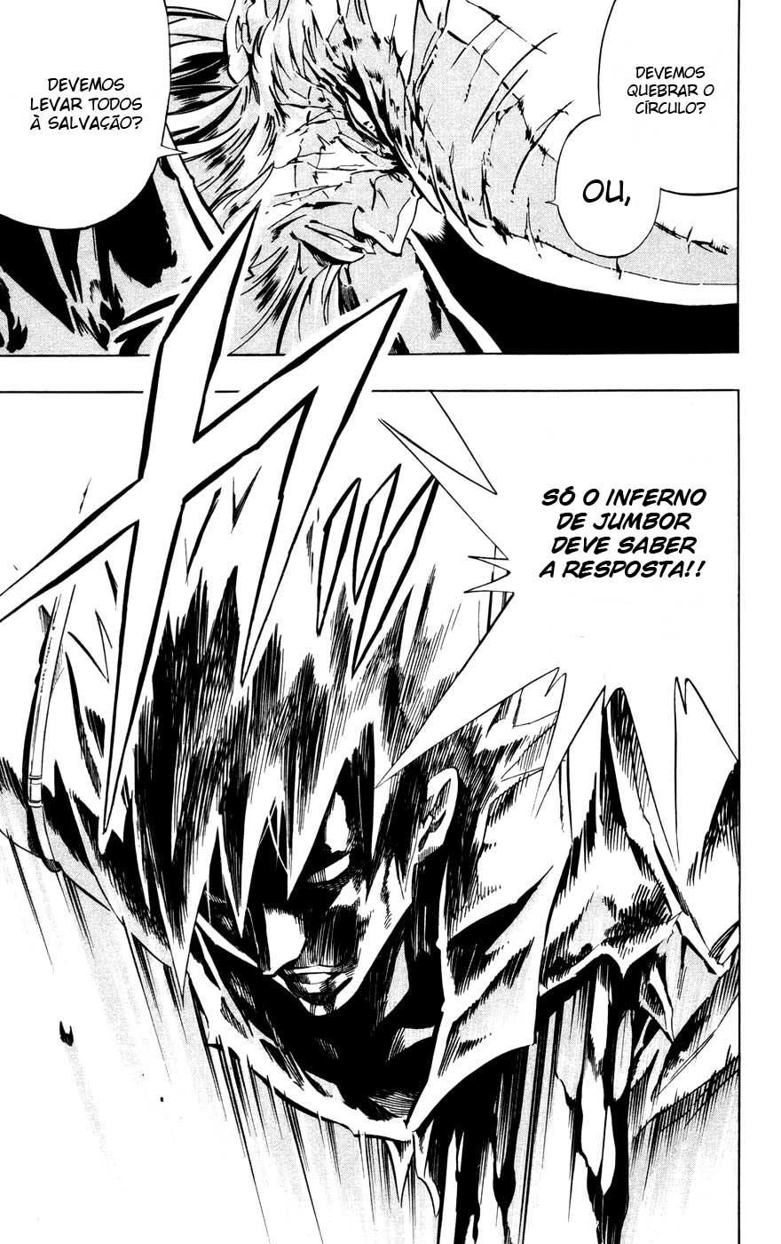 Juuki Ningen Yumbor Vol. 1 Ch. 1 第16页