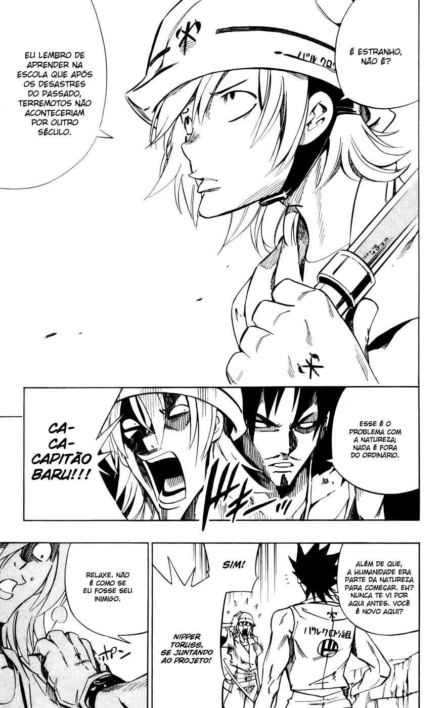 Juuki Ningen Yumbor Vol. 1 Ch. 1 第3页