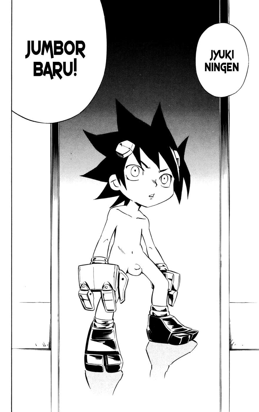 Juuki Ningen Yumbor Vol. 1 Ch. 1 第21页