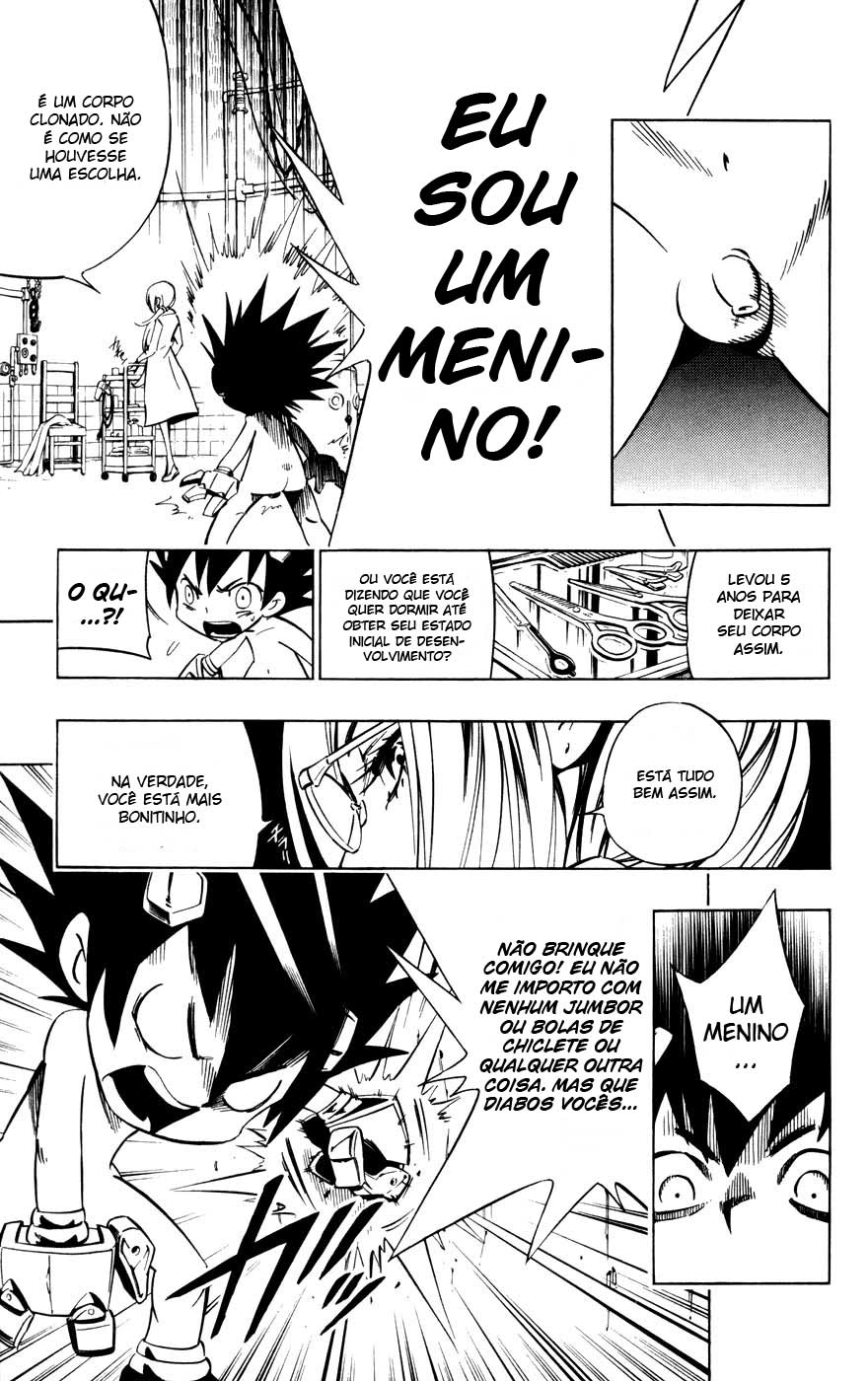 Juuki Ningen Yumbor Vol. 1 Ch. 1 第22页