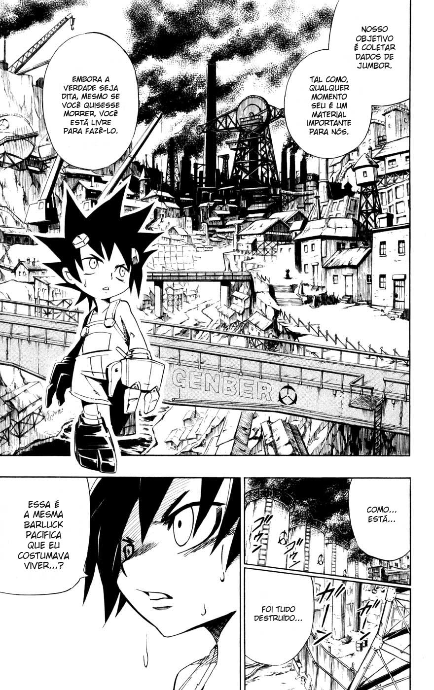 Juuki Ningen Yumbor Vol. 1 Ch. 1 第26页