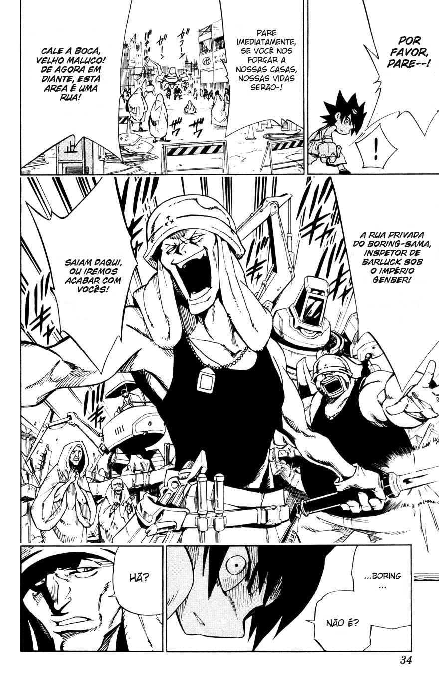 Juuki Ningen Yumbor Vol. 1 Ch. 1 第27页