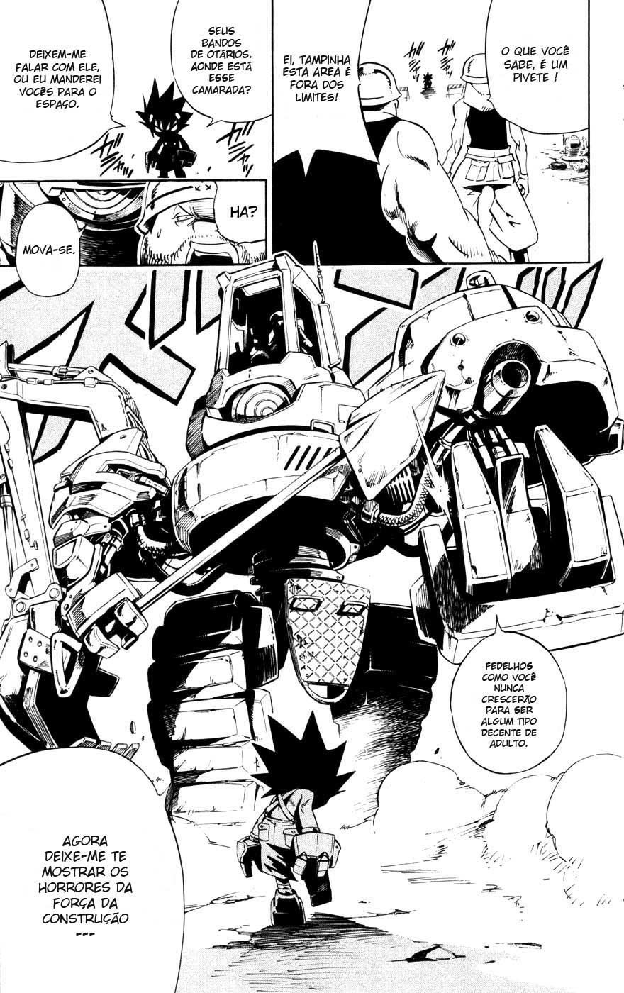 Juuki Ningen Yumbor Vol. 1 Ch. 1 第28页