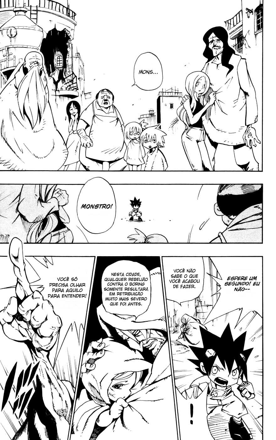Juuki Ningen Yumbor Vol. 1 Ch. 1 第32页