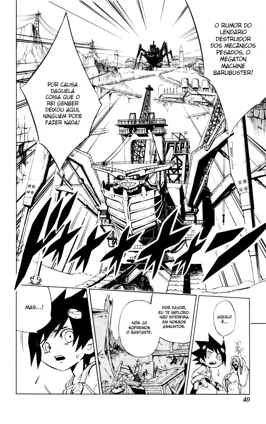 Juuki Ningen Yumbor Vol. 1 Ch. 1 第33页