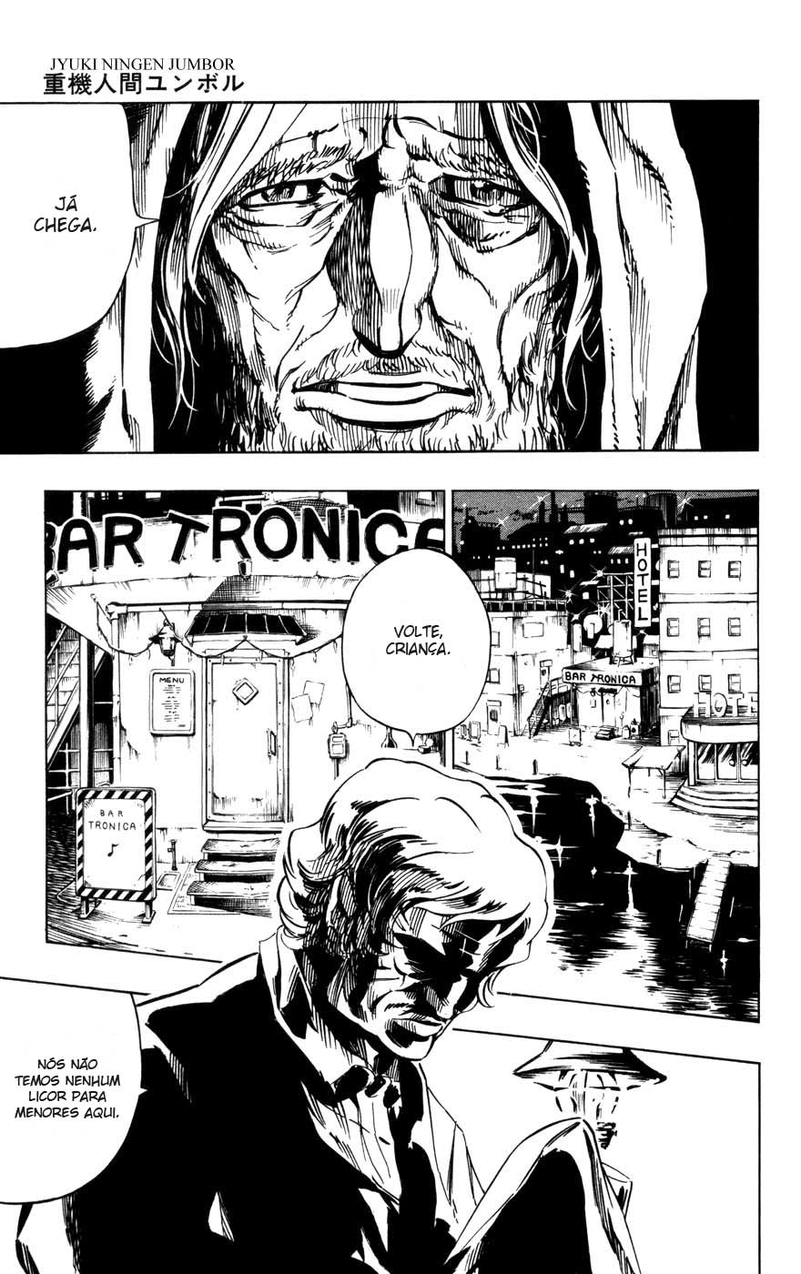 Juuki Ningen Yumbor Vol. 1 Ch. 1 第34页
