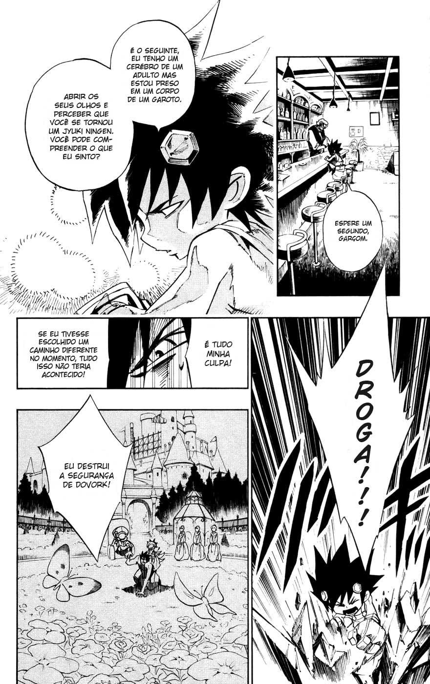 Juuki Ningen Yumbor Vol. 1 Ch. 1 第35页